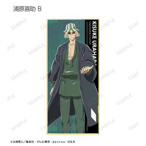 『BLEACH 千年血戦篇』描き下ろしイラスト 戦いの後でver. トレーディングスタンド付き色紙 (全12種) BOX